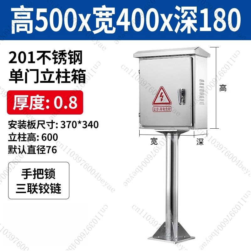 Outdoor Power Pedestal - Buitenbehuizing van roestvrij staal 304 voor