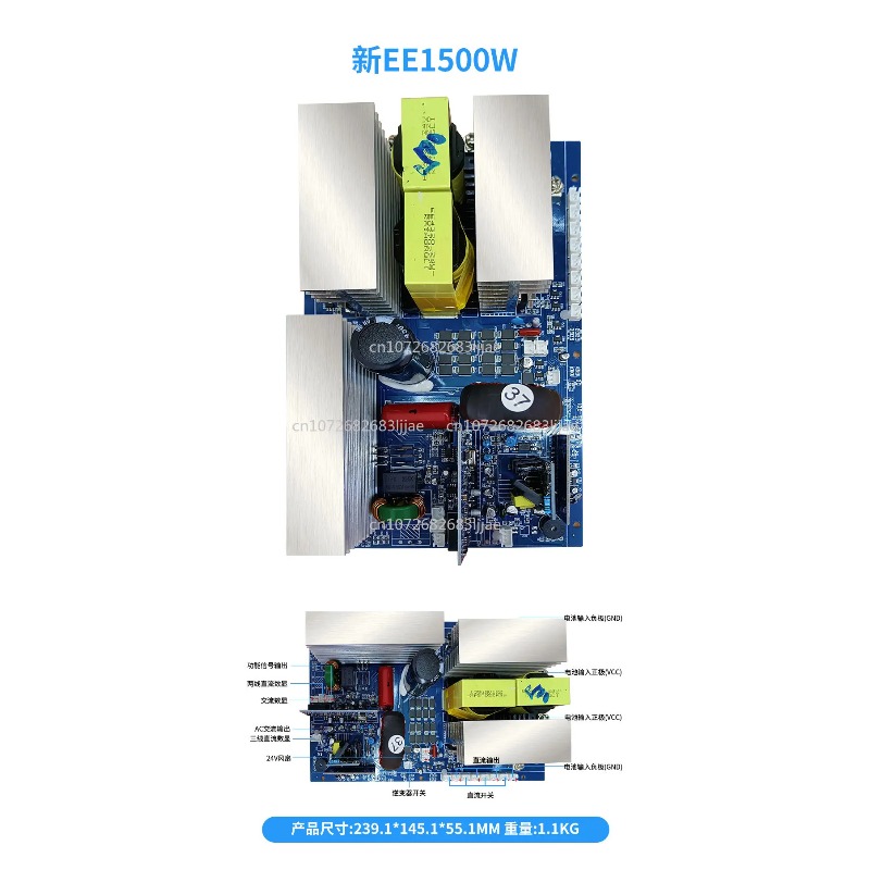 Outdoor Power Module - Pure Sinus Inverter Hoofdprintplaat 12V24V48V60V naar