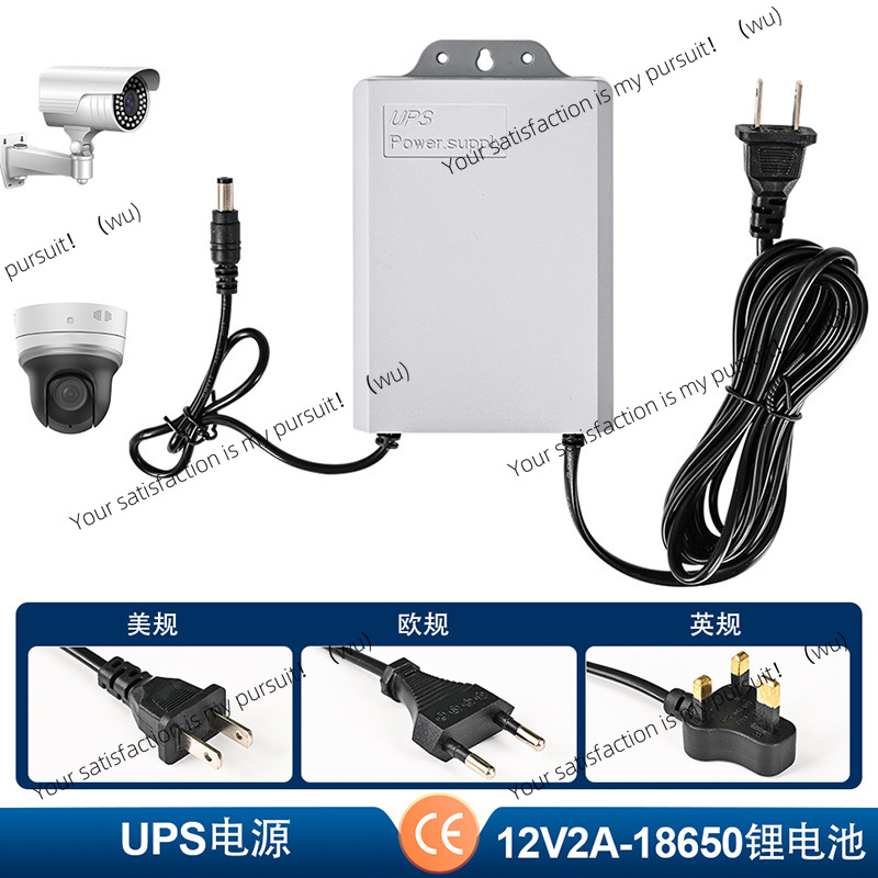 Outdoor Uninterruptible Power Supply - UPS ononderbroken voeding batterijduur monitoring voeding