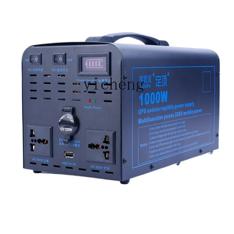 Outdoor Uninterruptible Power Supply - 110V Mobiele voeding voor buiten Huishoudelijke