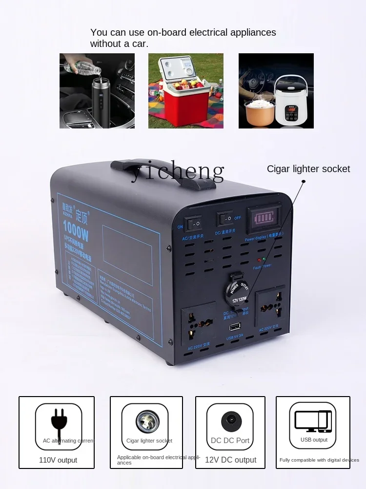 110V Mobiele voeding voor buit - Outdoor Uninterruptible Power Supply recensie en prijs