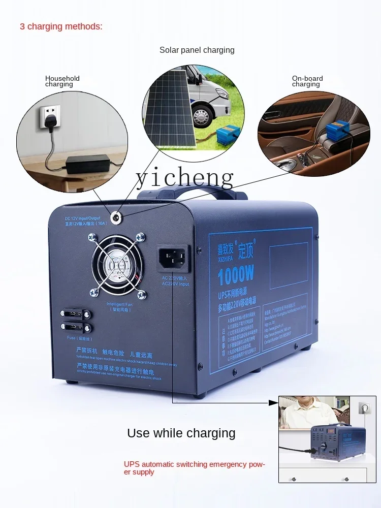 110V Mobiele voeding voor buit - Outdoor Uninterruptible Power Supply recensie en prijs